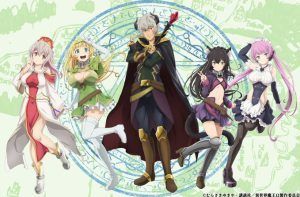 Isekai Maou to Shoukan Shoujo no Dorei Majutsu 2