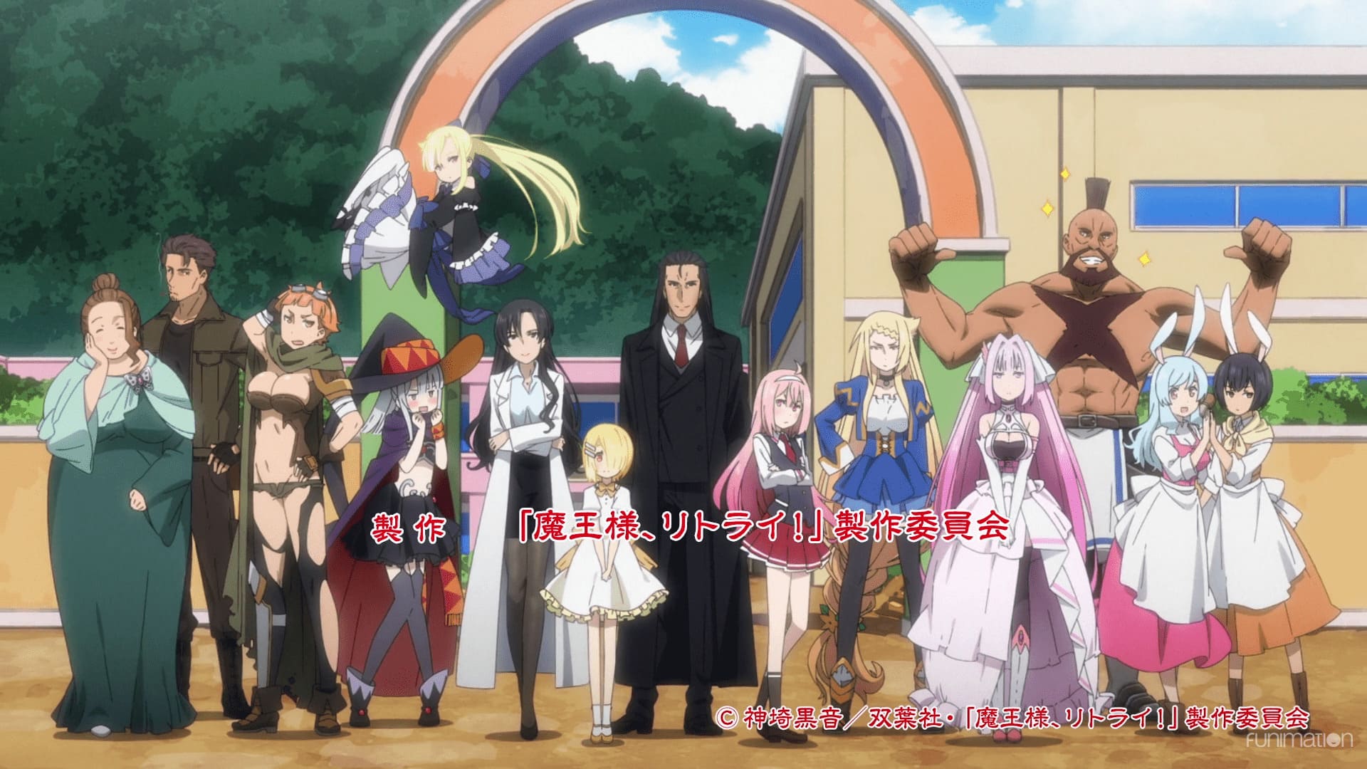 Maou-Sama, Retry! - Arthii