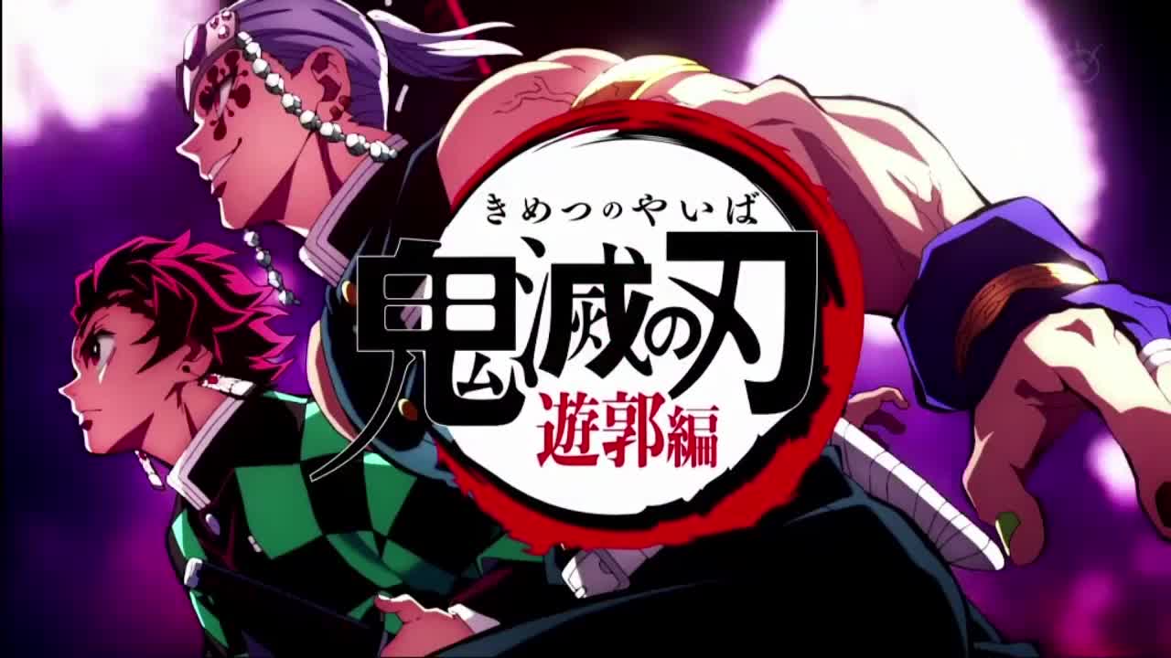 Kimetsu no Yaiba